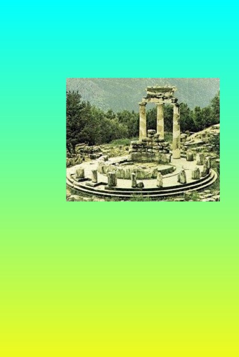 THE ORACLE AT DELPHI